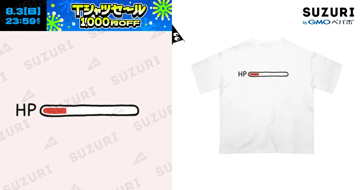 HPバー やばい / ぷにおもちSHOP ( yabako_5884 )のオーバー