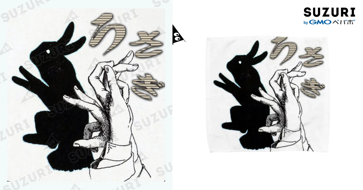 手影絵のうさぎ pi / PALA's SHOP cool、シュール、古風、和風