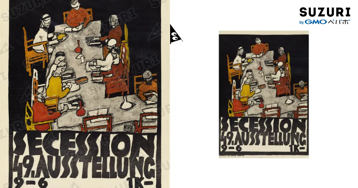 第49回ウィーン分離派展 / Secession 49. Ausstellung / 世界美術商店