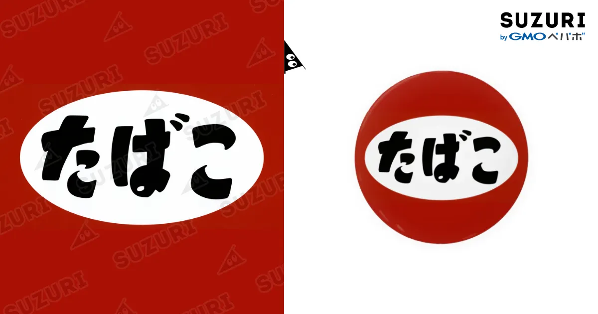 昭和レトロ雑記帳✻*˸ꕤ*˸*パタパタ(੭ु˙꒳​˙)੭ु 昭和レトロたばこロゴ正方形 / 昭和図案舎 ( showa_zuan )の缶