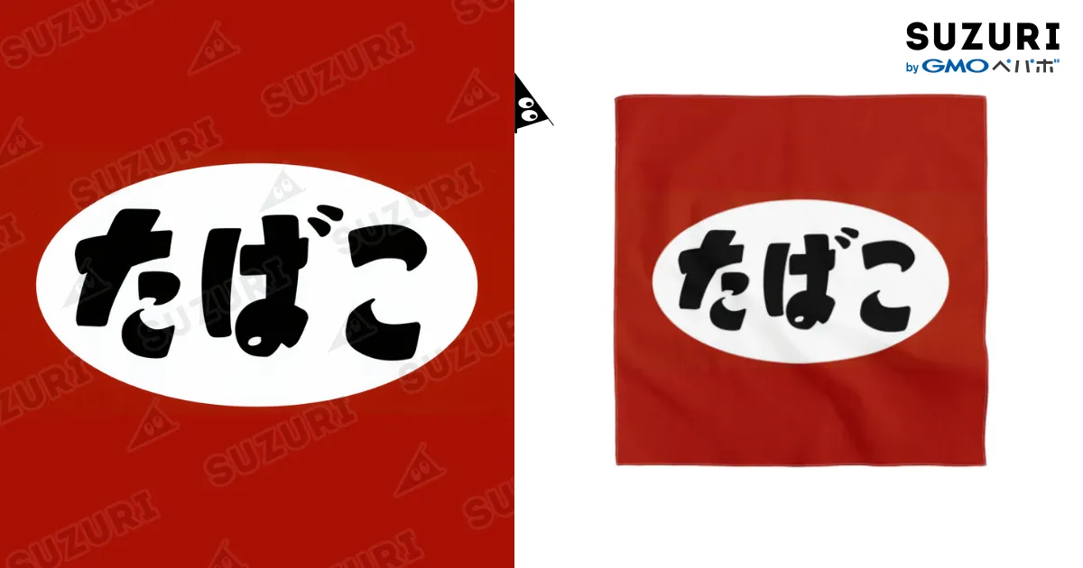 昭和レトロたばこロゴ正方形 / 昭和図案舎 ( showa_zuan )の