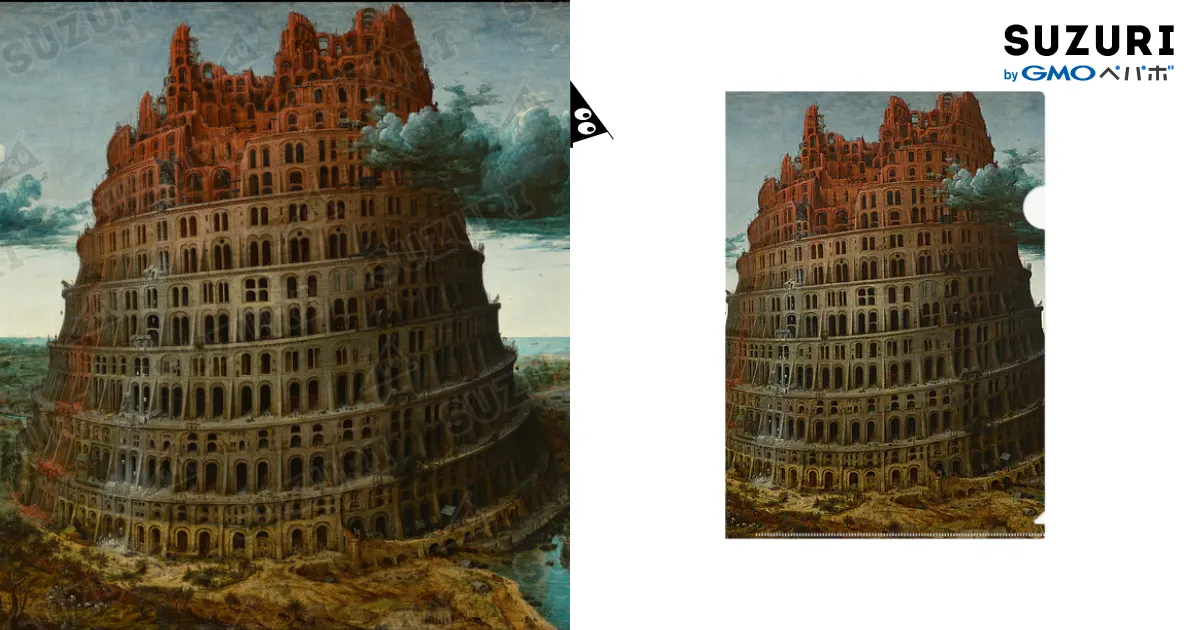 バベルの塔 / The Tower of Babel Clear File Folder by 世界美術商店
