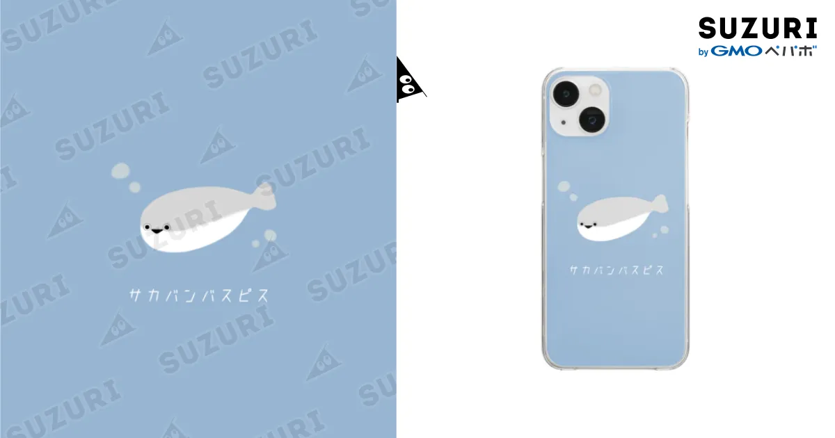 るび様 C96スマホカバー Amazon.co.jp: Iphone 7/8カバー ブルアカ キサキ 手帳型