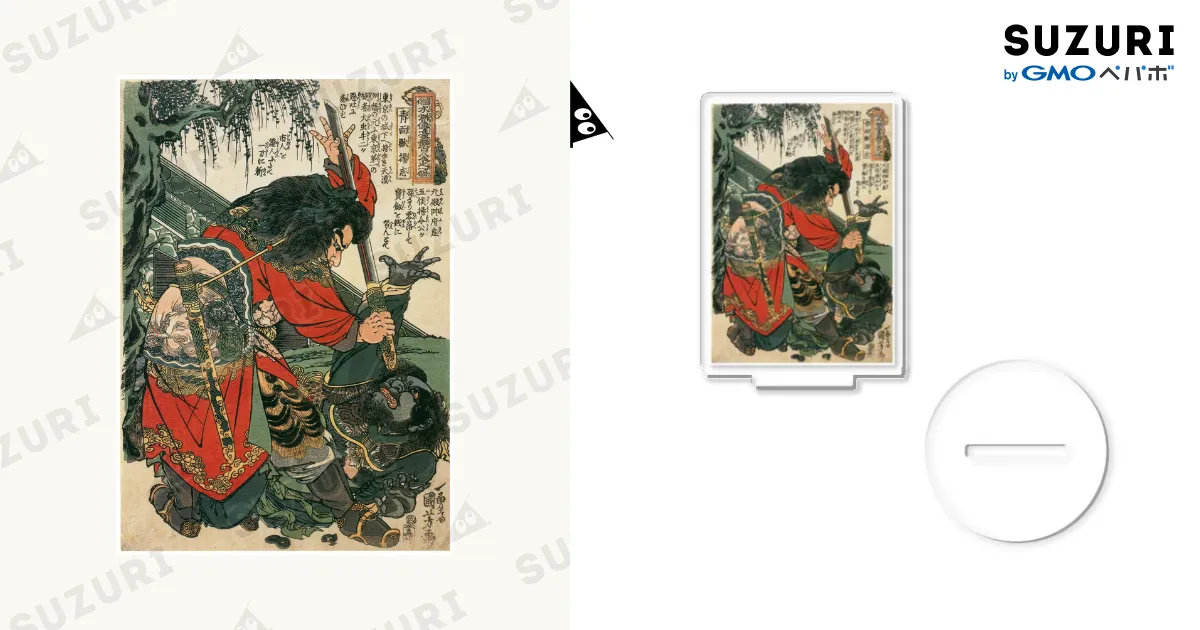 歌川国芳_水滸伝豪傑 青面獣楊志 Acrylic Stand by 寿めでたや