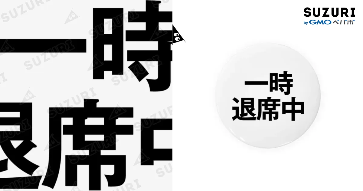 純銀　バッジ　まとめ売り Yahoo!オークション -「純銀バッチ」の落札相場・落札価格