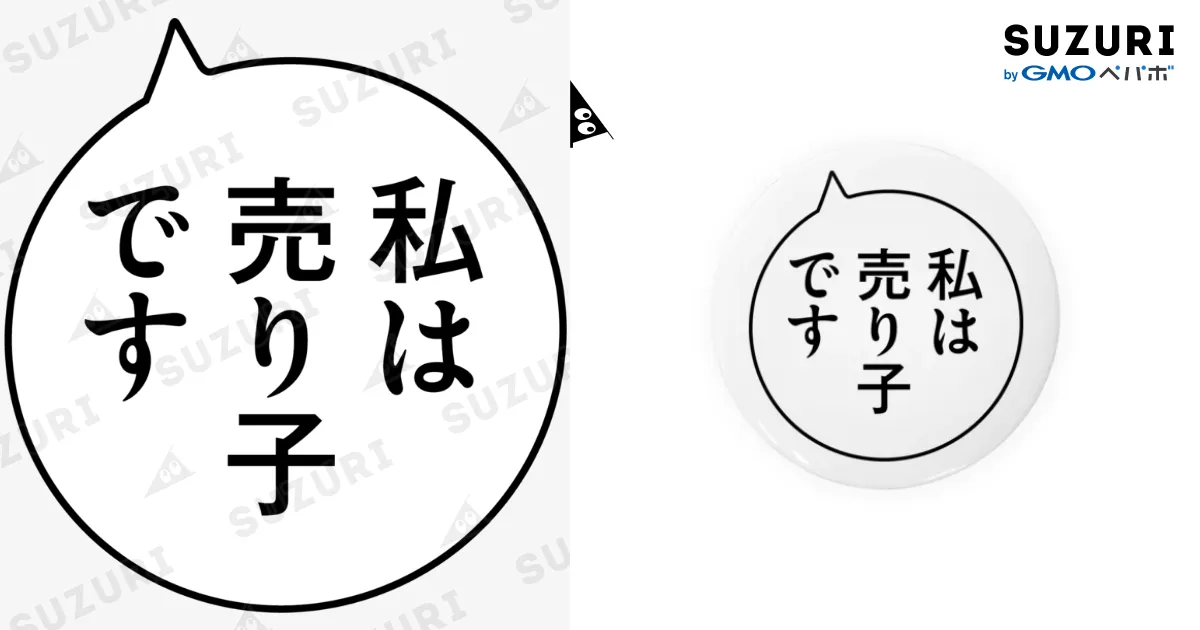 缶バ無し、まとめ売り ゼンレスゾーンゼロ コスチューム 缶バッジ【予約10月下旬