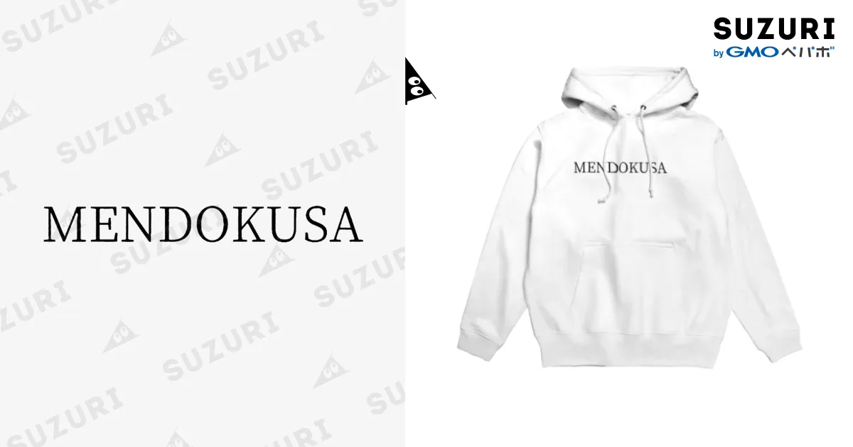 凪のMENDOKUSAパーカー font color=