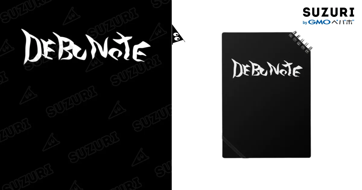 デブノート(デスノート) / ken_ikedaのノート通販 ∞ SUZURI（スズリ）