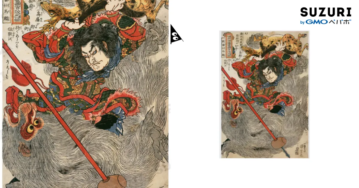 国芳ヒーローズ 刺青 本 国芳ヒーローズ 刺青 本