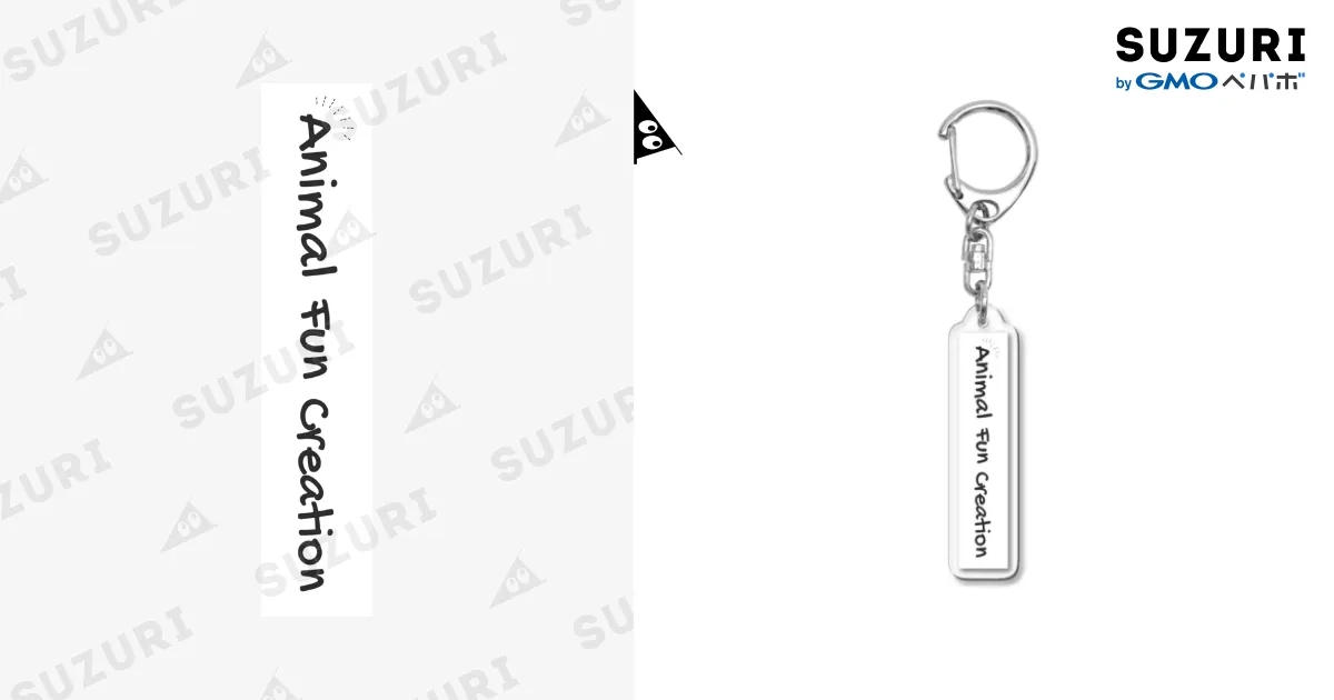 Anifun文字だけキーホルダー / Anifun shop ( anifun_kozue )の