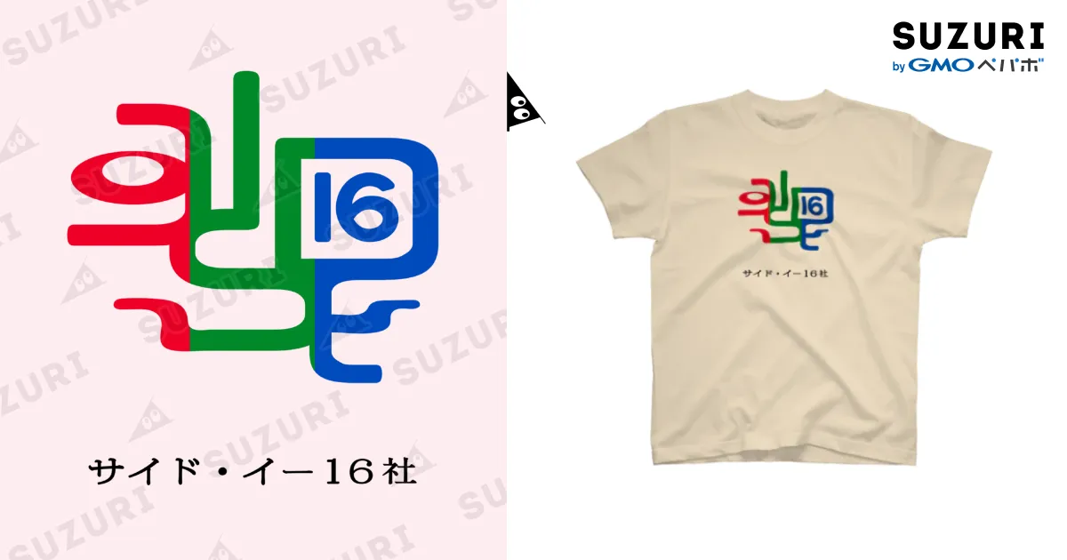 【入手困難】 離婚伝説Tシャツ ヘイジーネイビーLサイズ 楽天市場】【Printstar】5.6オンス ヘビーウェイトTシャツ 100