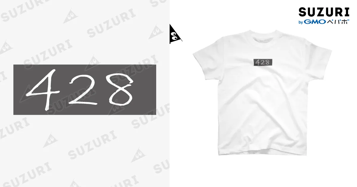 428 箱ロゴ Tシャツ 四葉 / Ano-TeeのスタンダードTシャツ通販