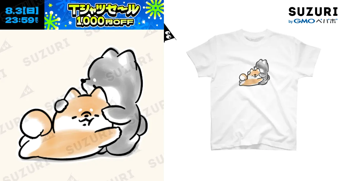 BA-TSU　Rebecca Banban　バツ　スパンコール　Tシャツ　犬 ほんわかしばいぬ(ひしっ) / ほんわかしばいぬ