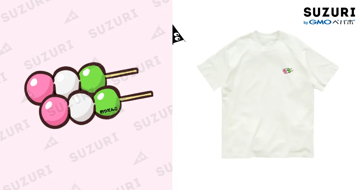 三色団子だけのTシャツ / 釣りだんごのお店 ( fishing-dango )の