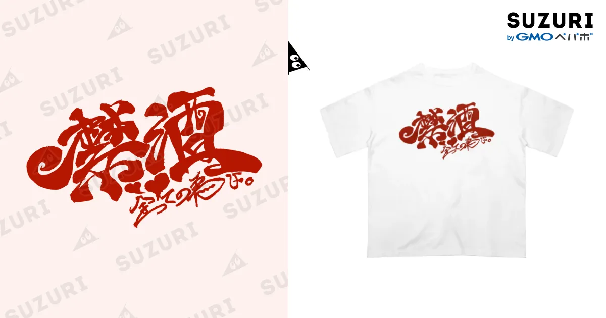 KING TERRY SWEET SOUL Tシャツ XL 新品 未開封 SUPREME(シュプリーム) 07SS「Mike Tyson Tee」マイク・タイソン