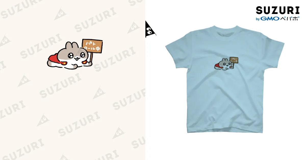 うごくちゃんとまひとくんのセット モバ充マイクロタオル+Tシャツ+ステッカー うごくちゃんとまひとくんのセット モバ充マイクロタオル+T