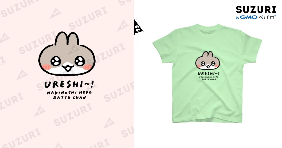 ダウト　玲夏　Tシャツ3枚セット だっとちゃん(うれし〜！) / mindwaveincのスタンダードTシャツ