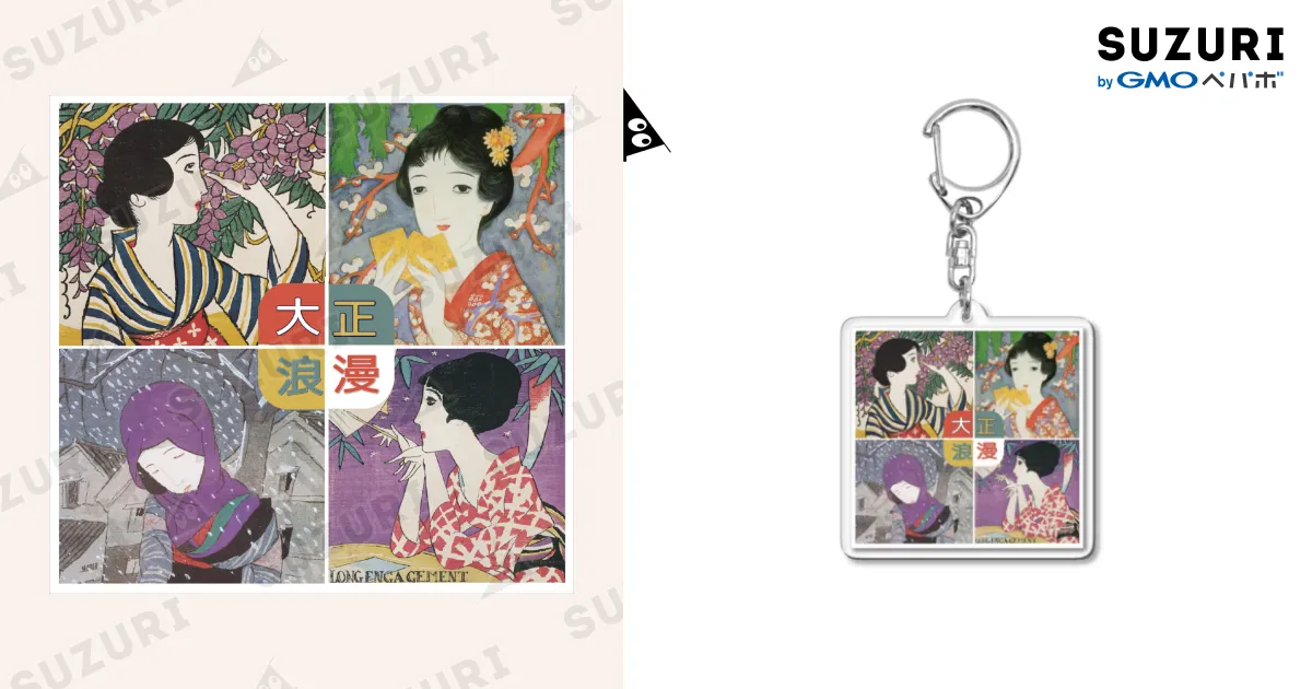 幻想水滸伝　罰の紋章　ルミナス　アクリルキーホルダー　非売品　当時物　レトロ 幻想水滸伝II アクリルチャーム 25th selection｜ガシャポン
