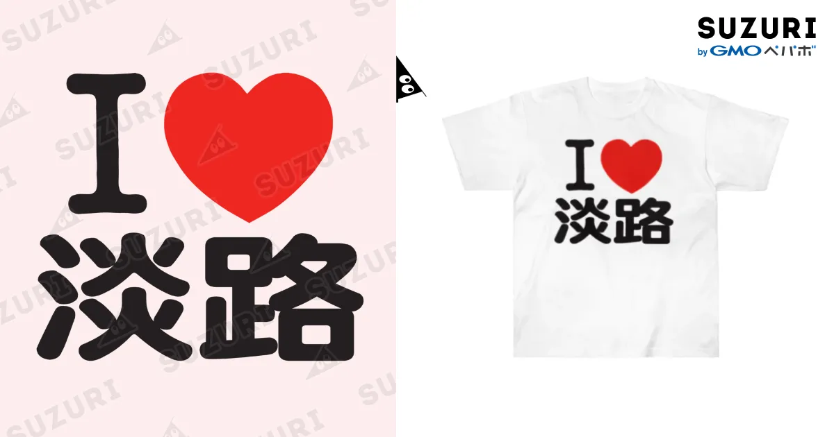 【関税込み】ABRA ベージュ 'I LOVE' Tシャツ Amazon | I Love Initials: I Heart (愛) F.Z. - Wear Your