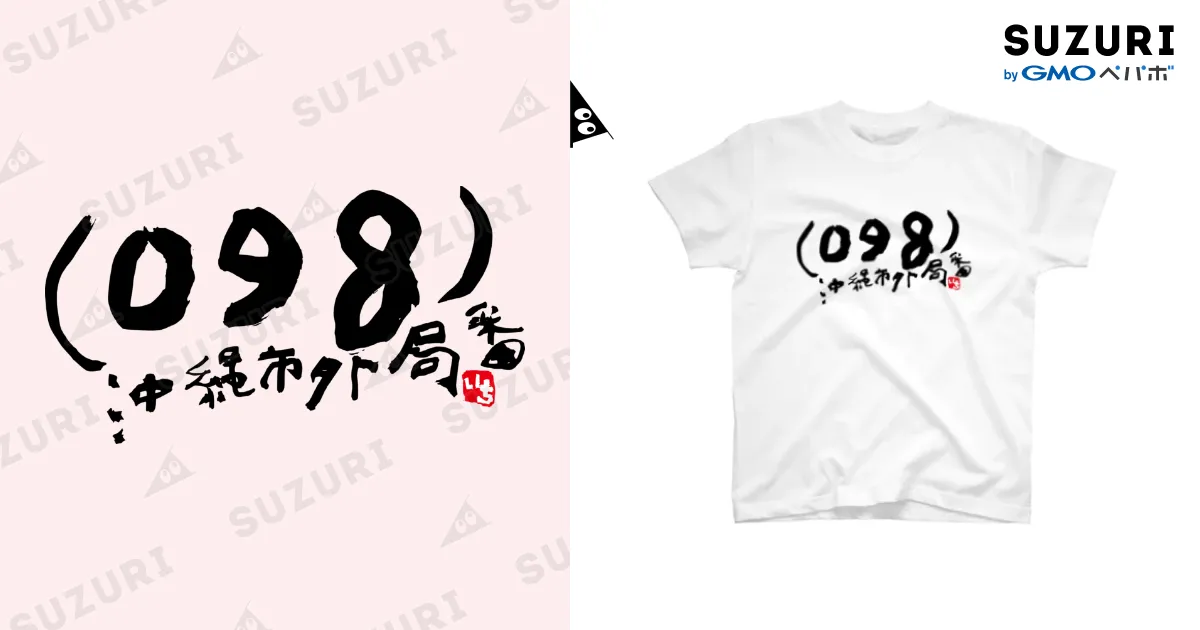土日限定価格 最終価格 契約選手、スタッフ着用モデル マルーチ 非売品Tシャツ 土日限定価格 最終価格 契約選手、スタッフ着用モデル マルーチ