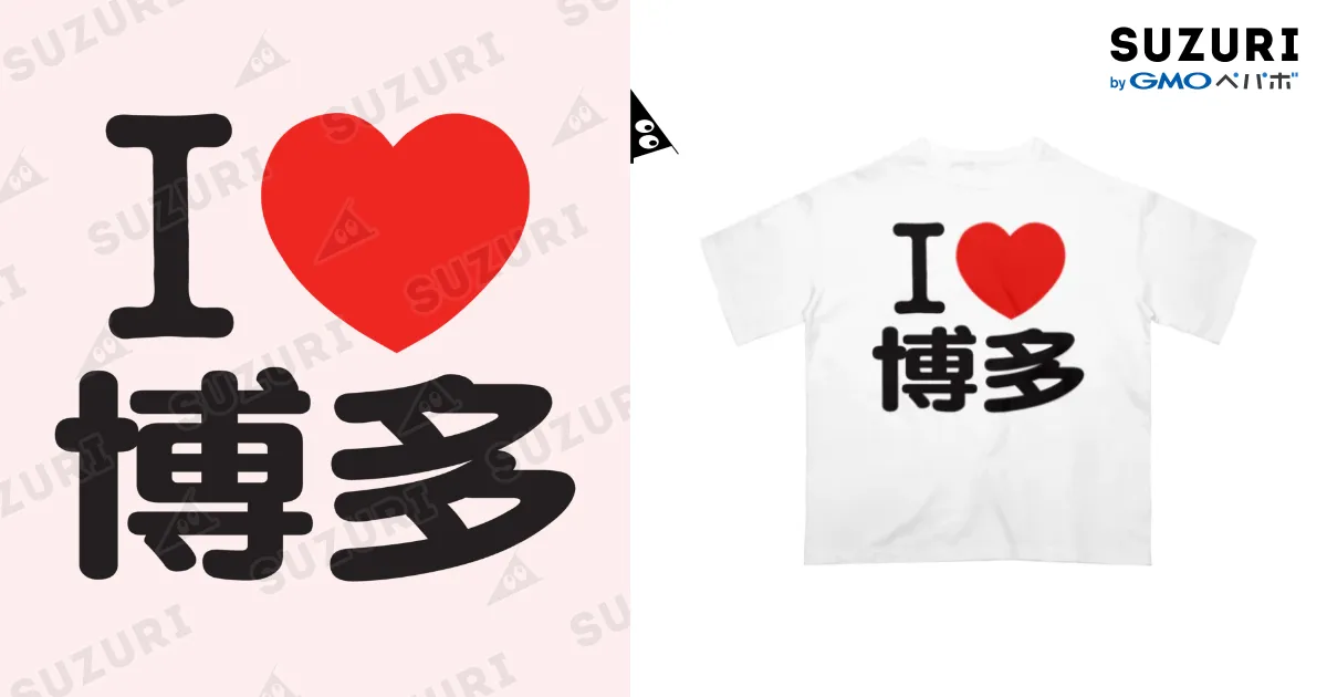 ❤︎ い ❤︎ 42905339.webp?t=1690101099