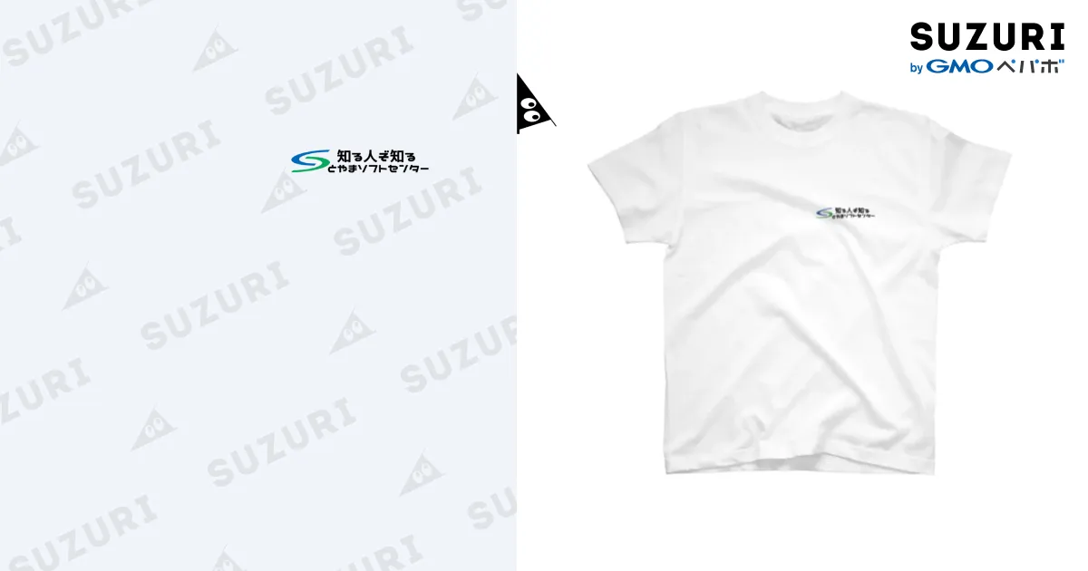 い*ず様 FAF ロゴプリント Tシャツ ロゴTシャツ 前プリント / とやまソフトセンター