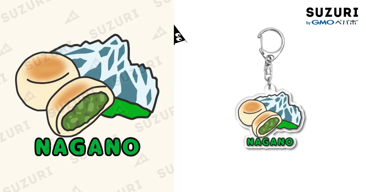 ゆず 図鑑ペナントキーホルダー ご当地 長野ビッグハット 限定 ゆず 図鑑ペナントキーホルダー ご当地 長野ビッグハット 限定