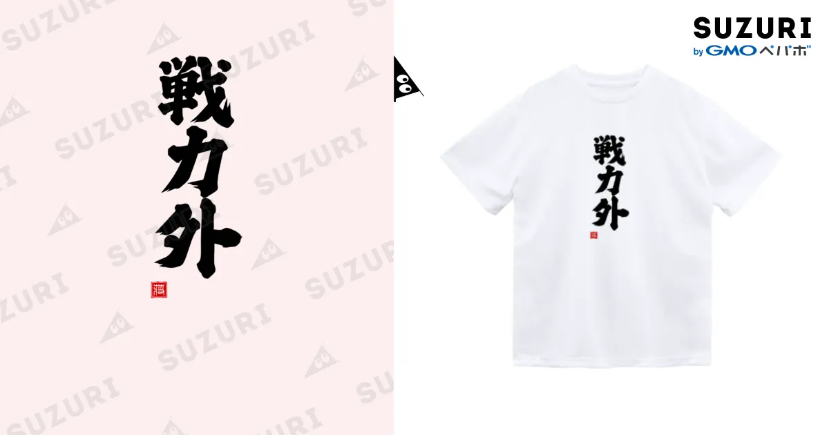 GOBLIN 白Tシャツ XL 楽天市場】TRANSPORT トランスポート Tシャツ サイズ:XL