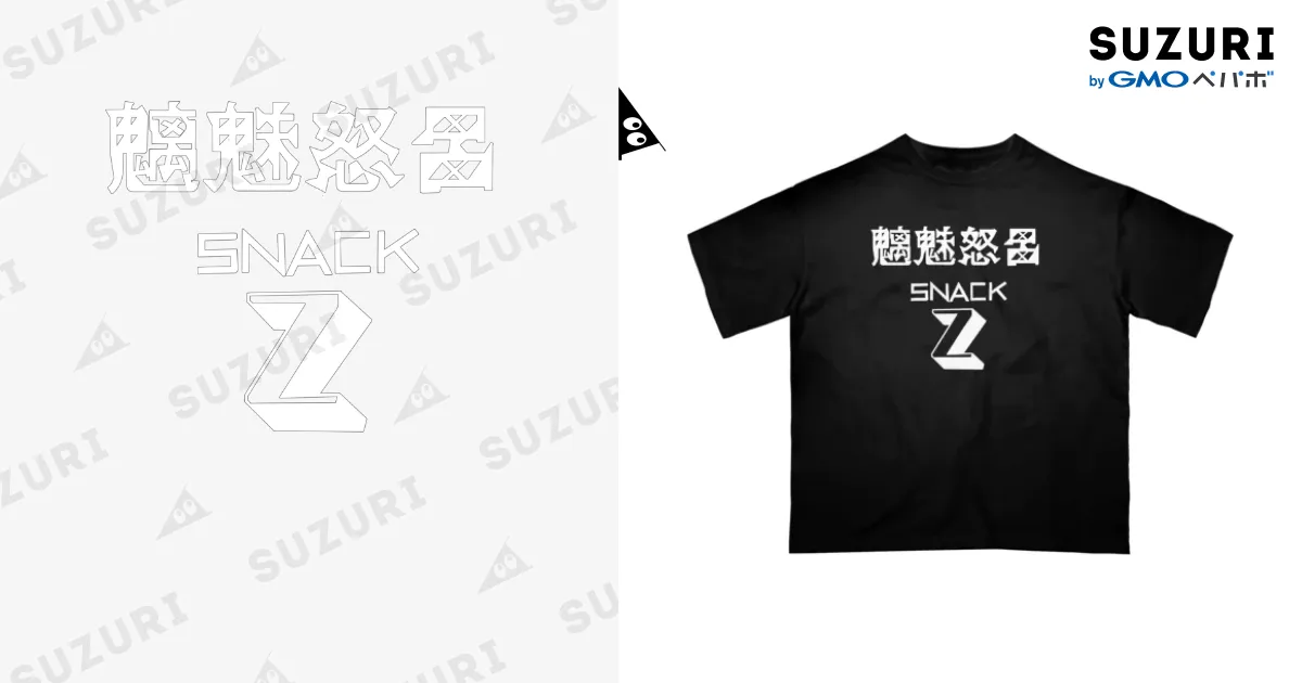 Tシャツ 鎌T-Shirts Ride Ride Ride Z400FX – 株式会社 アムマックスのお店