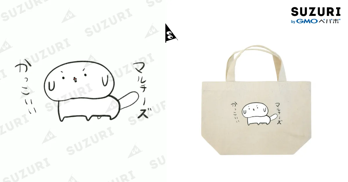 かっこいいマルチーズ / マルチーズのチロとタイショートイプードルの