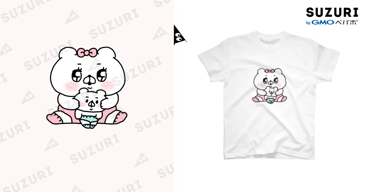 あいちてるんだから〜♡クマ子 / saimari＠LINEスタンプ販売中