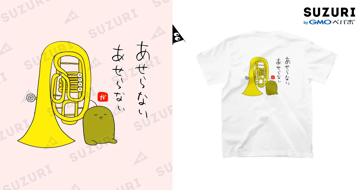 TUBE チューブ 2019 夏のおもてなし STAFF スタッフ Tシャツ TUBE チューブ 2019 夏のおもてなし STAFF スタッフ Tシャツ