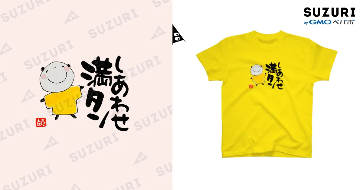 ダンロップ激レアサインＴシャツフリーサイズ黄色　新品未使用 Printstar Tシャツ メンズ レディース 定番 無地 半袖 人気