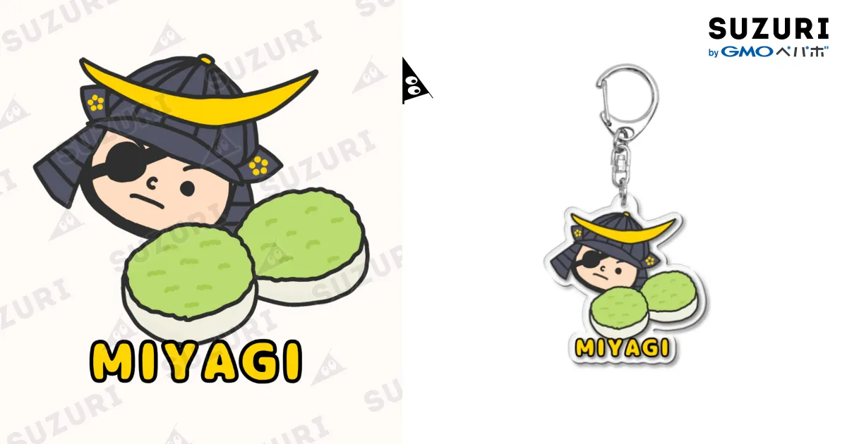 ご当地キーホルダー(宮城🎋) / SHOP中部地方🍵🍡ご当地グッズ専門店