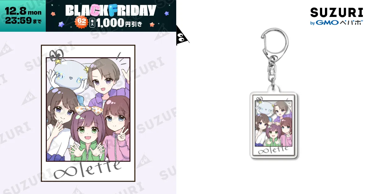 ∞lette3期 チェキ風 / ∞lette OFFICIAL STORE ( 8lette )のアクリル