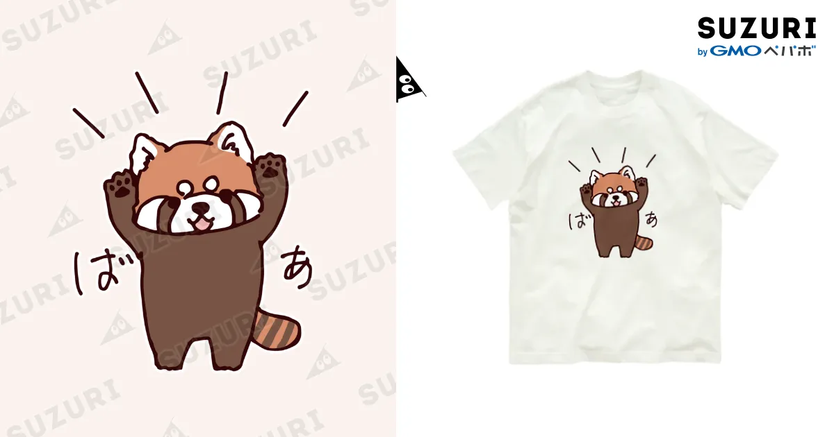 レッサーパンダの威嚇ポーズ / あずき缶 ( azuki-can )の