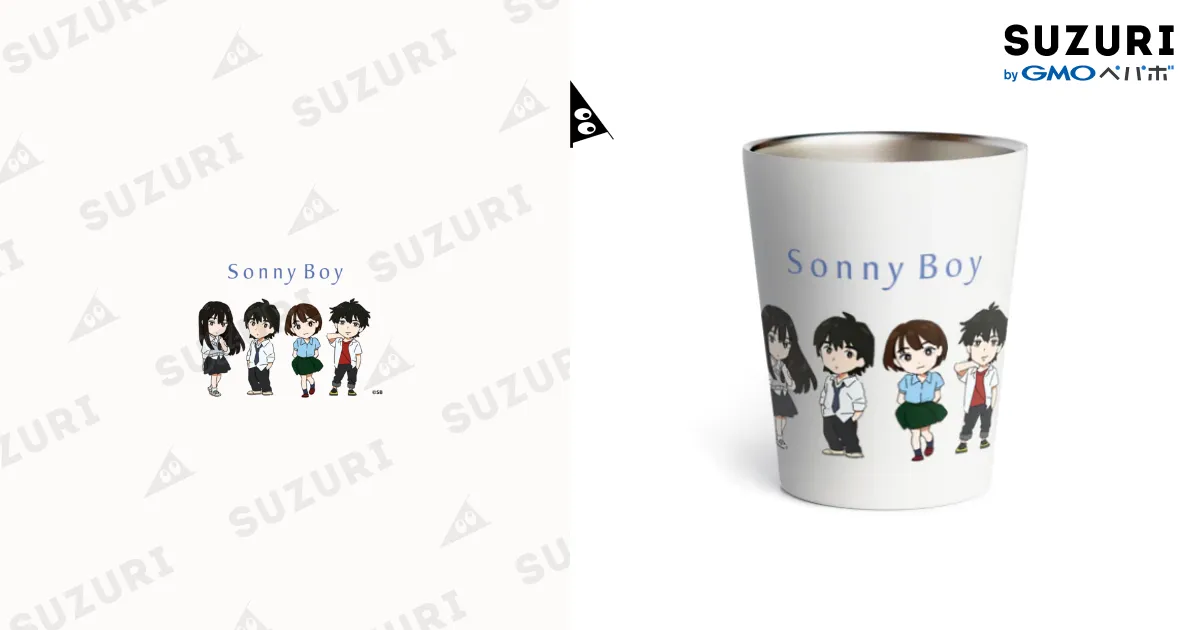 Sonny Boy タンブラー / MADHOUSEのサーモタンブラー通販 ∞ SUZURI 