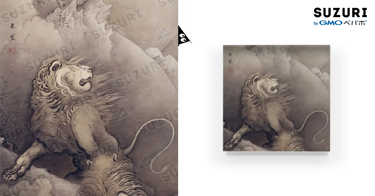 日本画：狩野芳崖_獅子図(1886) Acrylic Block by 寿めでたや