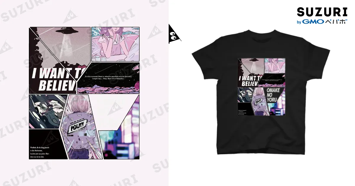 なとり 摩擦 グッズ Game shirt ブラック　 L なとり 摩擦 グッズ Game shirt ブラック L - メルカリ