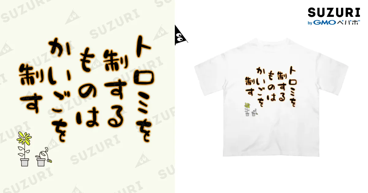 出回りなし! 芹那 Tシャツ 銀魚係 サイン入り Lサイズ 碧衣リン（アニメ原画 by studioもがな） / 碧衣リン公式