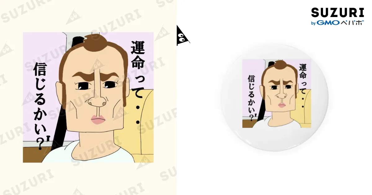 TACK⚠️プロフィールあり　缶バッジ8 ドラゴンボール超 未来トランクス 缶バッジ - メルカリ