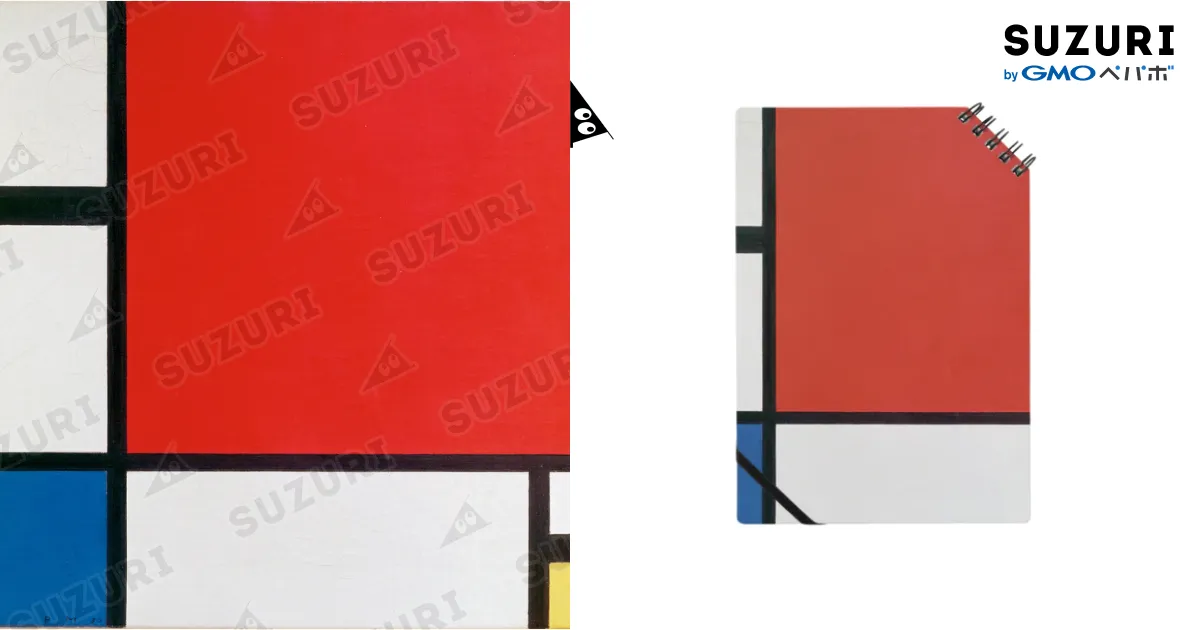 モンドリアン コンポジション blue,white,yellow and red Pinpinpin - 「Composition with Red,Blue,and Yellow Piet Mondrian