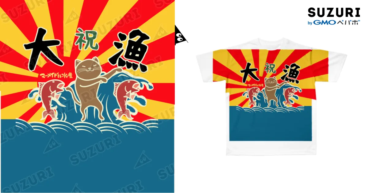 大漁旗Tシャツ（前面 大漁旗 背面 無地） / mermaidol/マーメイドル