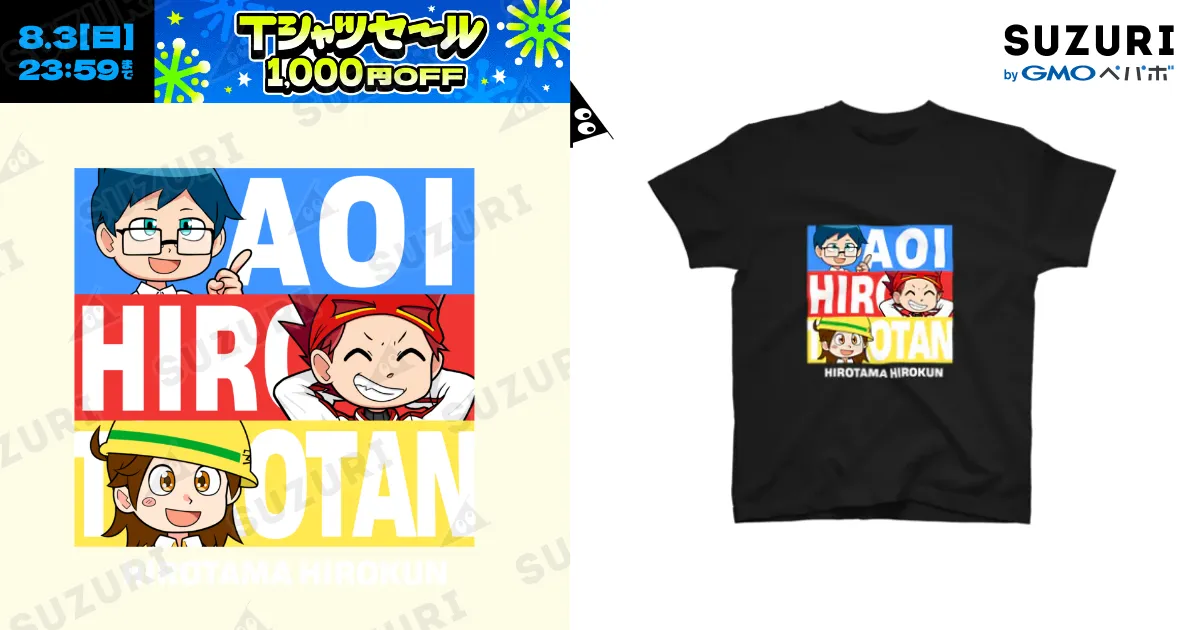 たま Tシャツ 3点セット 楽天市場】Spice Seed（スパイスシード）/SCRAP三太夫 Tシャツ