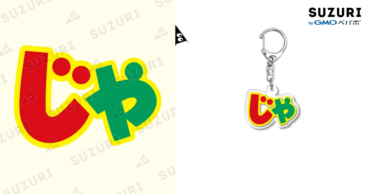 じゃがりこ　アクリルキーホルダー 楽天市場】Calbee カルビー じゃがりこ デザイン バーコード