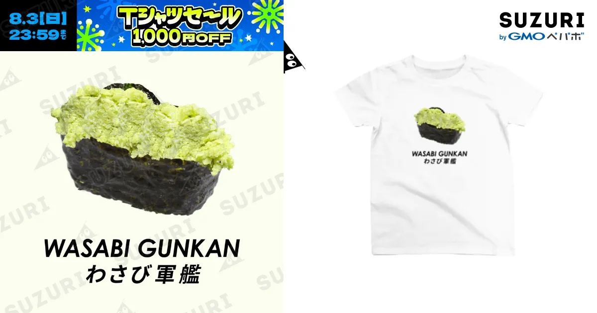 わさび 久世 業務用 特撰生おろしわさび 1ケース 300G×30 冷蔵（直送品