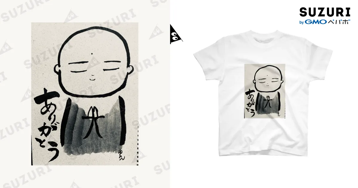 atagi ゆゆうた　おとラジ　TシャツとスエットL　完全受注 United Athle tシャツ 7.1オンス オープンエンド糸 ルーズ