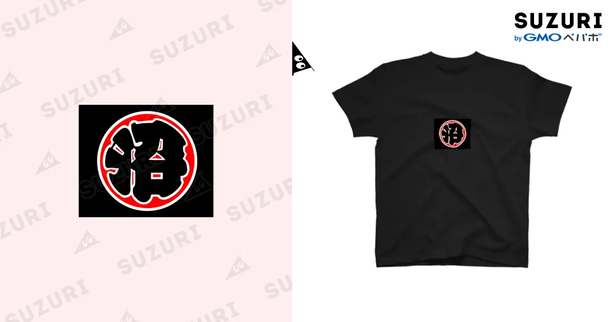 岸和田だんじり【沼町】 / danjiriSHOPのスタンダードTシャツ