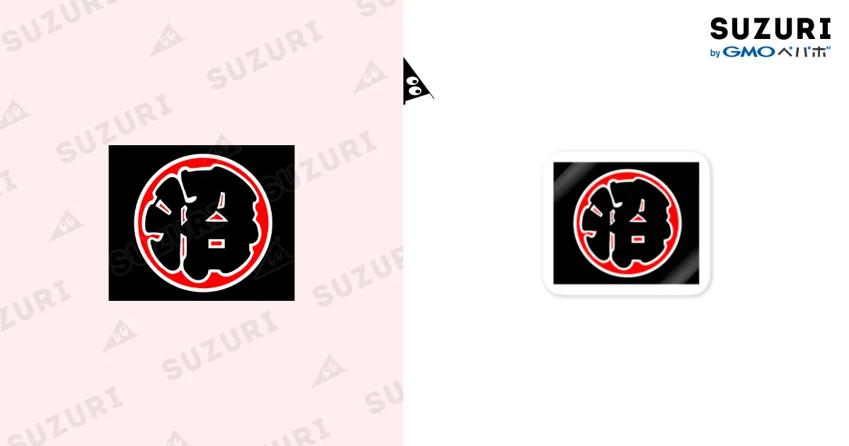 岸和田だんじり【沼町】 / danjiriSHOPのステッカー通販 ∞ SUZURI 