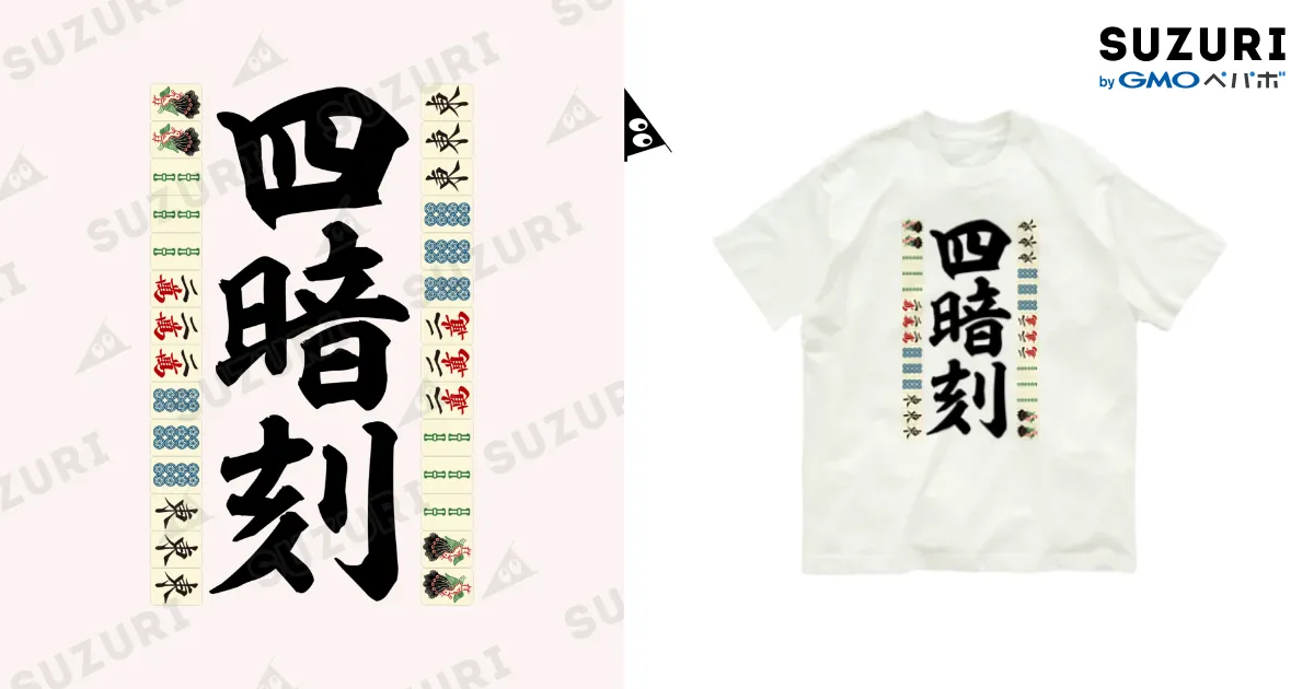 麻雀三国志 o7r6kf1 Amazon.co.jp: 【三国志大戦】/TCG/シングル/【SEGA】/【毌丘倹